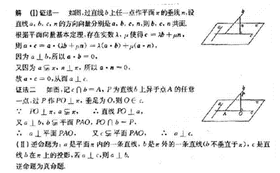 �߿���Դ��(ks5u.com),�й����ĸ߿���վ,�����ߵĸ߿�ר�ҡ�