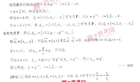 �߿���Դ��(ks5u.com),�й����ĸ߿���վ,�����ߵĸ߿�ר�ҡ�