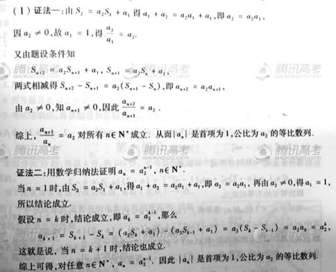 �߿���Դ��(ks5u.com),�й����ĸ߿���վ,�����ߵĸ߿�ר�ҡ�