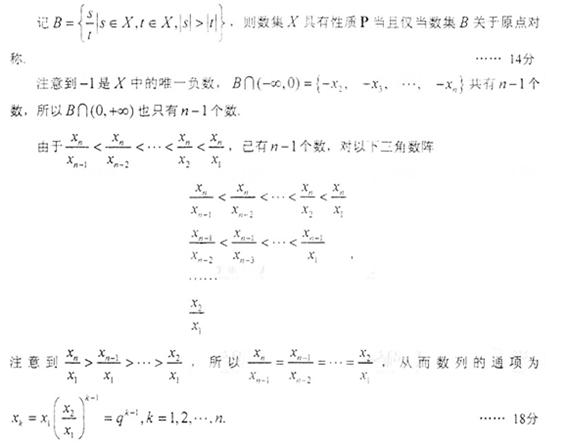 �߿���Դ��(ks5u.com),�й����ĸ߿���վ,�����ߵĸ߿�ר�ҡ�