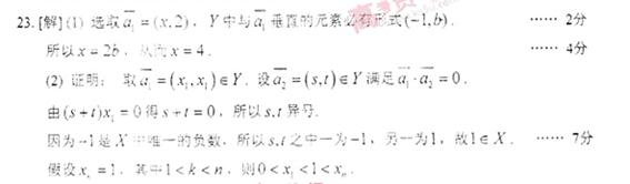 �߿���Դ��(ks5u.com),�й����ĸ߿���վ,�����ߵĸ߿�ר�ҡ�