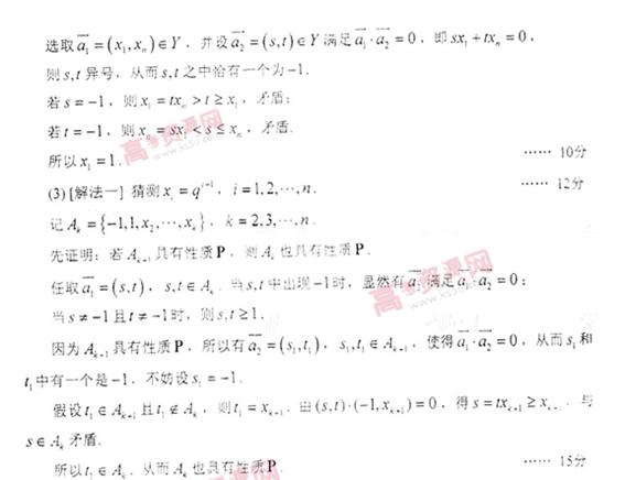 �߿���Դ��(ks5u.com),�й����ĸ߿���վ,�����ߵĸ߿�ר�ҡ�