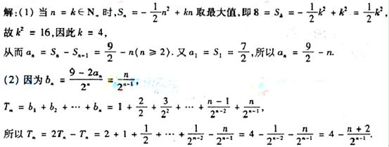 �߿���Դ��(ks5u.com),�й����ĸ߿���վ,�����ߵĸ߿�ר�ҡ�