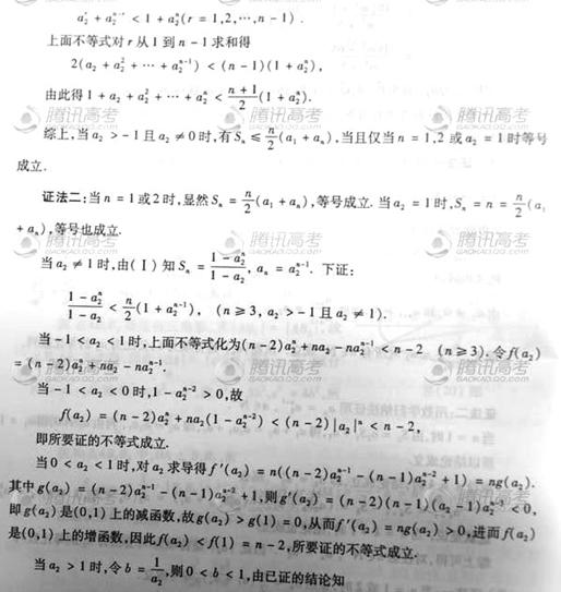 �߿���Դ��(ks5u.com),�й����ĸ߿���վ,�����ߵĸ߿�ר�ҡ�