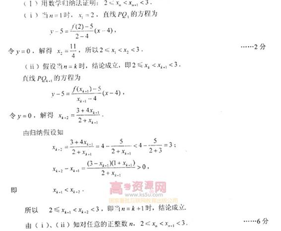 �߿���Դ��(ks5u.com),�й����ĸ߿���վ,�����ߵĸ߿�ר�ҡ�