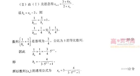 �߿���Դ��(ks5u.com),�й����ĸ߿���վ,�����ߵĸ߿�ר�ҡ�