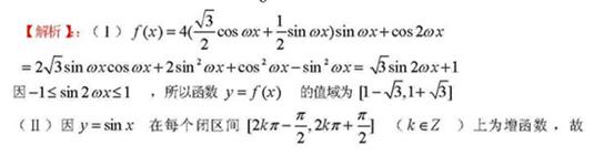 �߿���Դ��(ks5u.com),�й����ĸ߿���վ,�����ߵĸ߿�ר�ҡ�