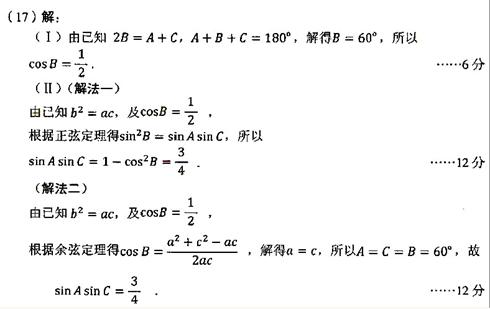 �߿���Դ��(ks5u.com),�й����ĸ߿���վ,�����ߵĸ߿�ר�ҡ�