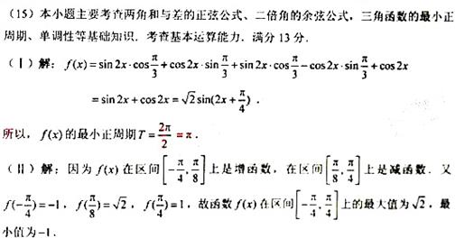 �߿���Դ��(ks5u.com),�й����ĸ߿���վ,�����ߵĸ߿�ר�ҡ�