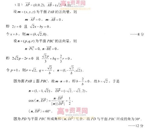 �߿���Դ��(ks5u.com),�й����ĸ߿���վ,�����ߵĸ߿�ר�ҡ�