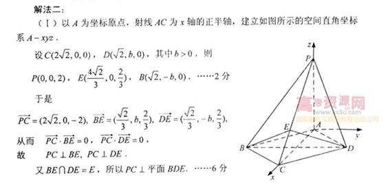 �߿���Դ��(ks5u.com),�й����ĸ߿���վ,�����ߵĸ߿�ר�ҡ�