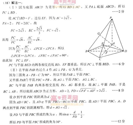 �߿���Դ��(ks5u.com),�й����ĸ߿���վ,�����ߵĸ߿�ר�ҡ�