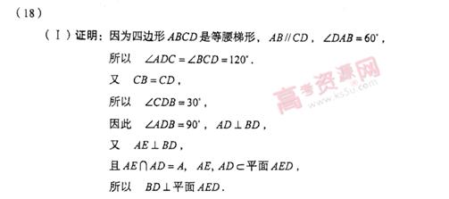 �߿���Դ��(ks5u.com),�й����ĸ߿���վ,�����ߵĸ߿�ר�ҡ�