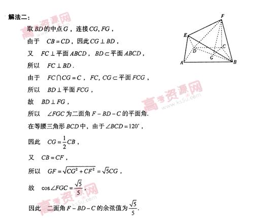 �߿���Դ��(ks5u.com),�й����ĸ߿���վ,�����ߵĸ߿�ר�ҡ�