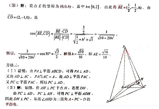 �߿���Դ��(ks5u.com),�й����ĸ߿���վ,�����ߵĸ߿�ר�ҡ�