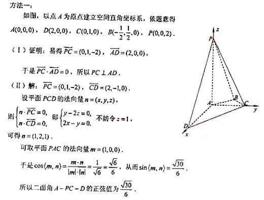 �߿���Դ��(ks5u.com),�й����ĸ߿���վ,�����ߵĸ߿�ר�ҡ�