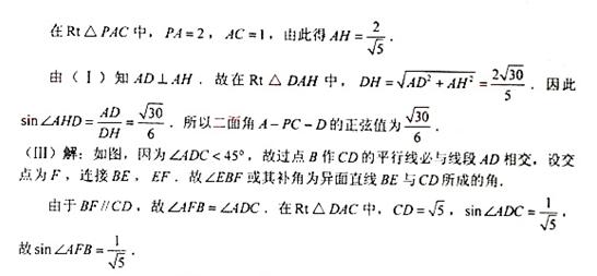 �߿���Դ��(ks5u.com),�й����ĸ߿���վ,�����ߵĸ߿�ר�ҡ�