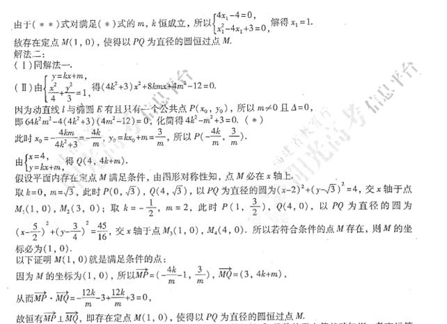 �߿���Դ��(ks5u.com),�й����ĸ߿���վ,�����ߵĸ߿�ר�ҡ�