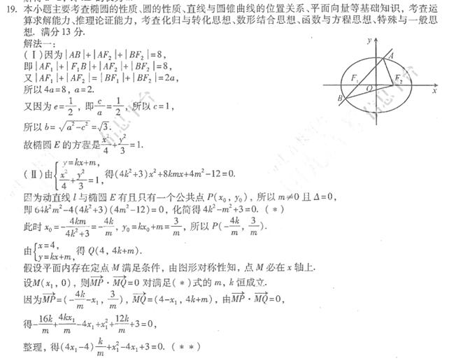 �߿���Դ��(ks5u.com),�й����ĸ߿���վ,�����ߵĸ߿�ר�ҡ�