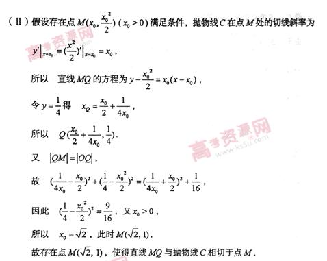 �߿���Դ��(ks5u.com),�й����ĸ߿���վ,�����ߵĸ߿�ר�ҡ�