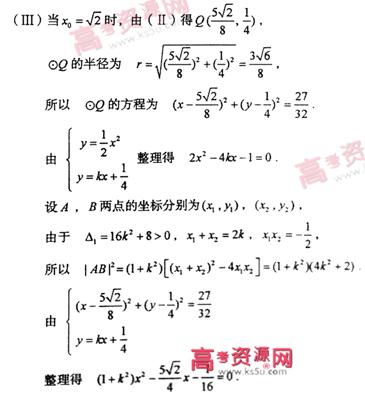 �߿���Դ��(ks5u.com),�й����ĸ߿���վ,�����ߵĸ߿�ר�ҡ�