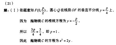 �߿���Դ��(ks5u.com),�й����ĸ߿���վ,�����ߵĸ߿�ר�ҡ�