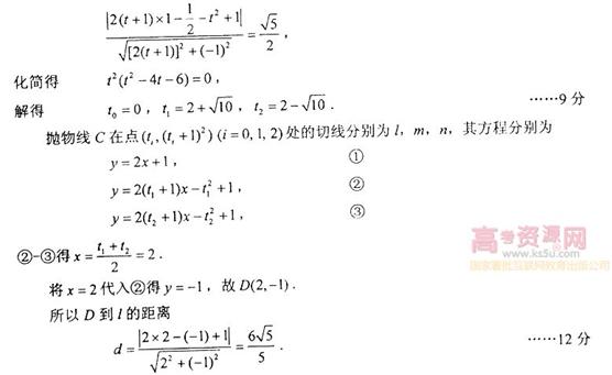 �߿���Դ��(ks5u.com),�й����ĸ߿���վ,�����ߵĸ߿�ר�ҡ�