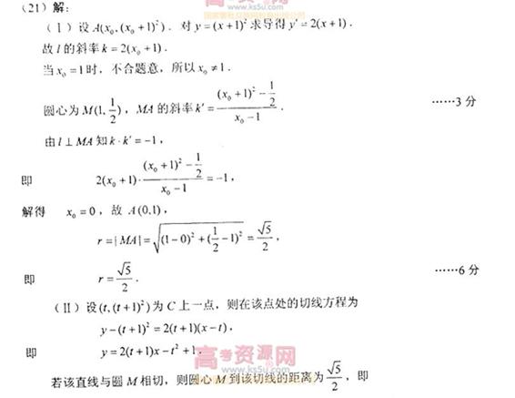 �߿���Դ��(ks5u.com),�й����ĸ߿���վ,�����ߵĸ߿�ר�ҡ�