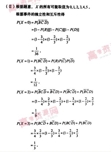 �߿���Դ��(ks5u.com),�й����ĸ߿���վ,�����ߵĸ߿�ר�ҡ�