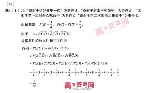 �߿���Դ��(ks5u.com),�й����ĸ߿���վ,�����ߵĸ߿�ר�ҡ�