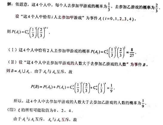 �߿���Դ��(ks5u.com),�й����ĸ߿���վ,�����ߵĸ߿�ר�ҡ�