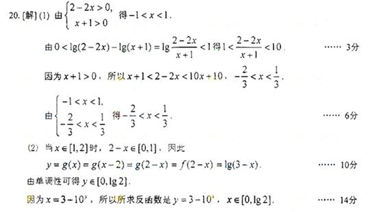 �߿���Դ��(ks5u.com),�й����ĸ߿���վ,�����ߵĸ߿�ר�ҡ�