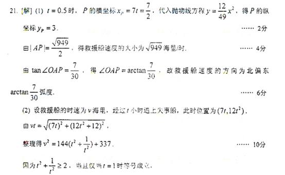 �߿���Դ��(ks5u.com),�й����ĸ߿���վ,�����ߵĸ߿�ר�ҡ�