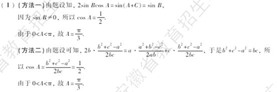 �߿���Դ��(ks5u.com),�й����ĸ߿���վ,�����ߵĸ߿�ר�ҡ�