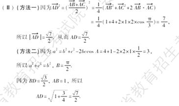 �߿���Դ��(ks5u.com),�й����ĸ߿���վ,�����ߵĸ߿�ר�ҡ�