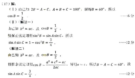 �߿���Դ��(ks5u.com),�й����ĸ߿���վ,�����ߵĸ߿�ר�ҡ�