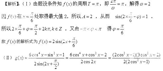 �߿���Դ��(ks5u.com),�й����ĸ߿���վ,�����ߵĸ߿�ר�ҡ�