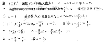 �߿���Դ��(ks5u.com),�й����ĸ߿���վ,�����ߵĸ߿�ר�ҡ�