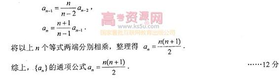 �߿���Դ��(ks5u.com),�й����ĸ߿���վ,�����ߵĸ߿�ר�ҡ�