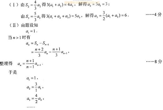 �߿���Դ��(ks5u.com),�й����ĸ߿���վ,�����ߵĸ߿�ר�ҡ�