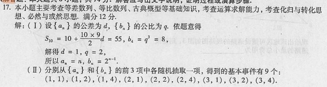 �߿���Դ��(ks5u.com),�й����ĸ߿���վ,�����ߵĸ߿�ר�ҡ�