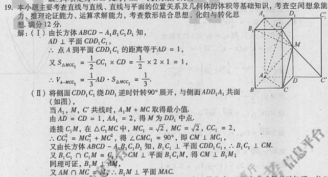 �߿���Դ��(ks5u.com),�й����ĸ߿���վ,�����ߵĸ߿�ר�ҡ�