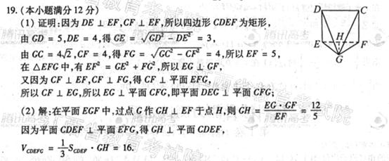 �߿���Դ��(ks5u.com),�й����ĸ߿���վ,�����ߵĸ߿�ר�ҡ�