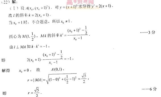 �߿���Դ��(ks5u.com),�й����ĸ߿���վ,�����ߵĸ߿�ר�ҡ�