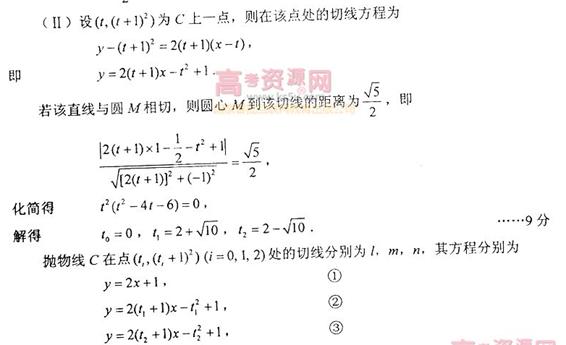 �߿���Դ��(ks5u.com),�й����ĸ߿���վ,�����ߵĸ߿�ר�ҡ�