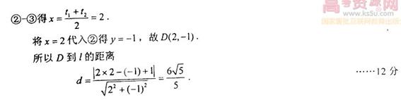 �߿���Դ��(ks5u.com),�й����ĸ߿���վ,�����ߵĸ߿�ר�ҡ�