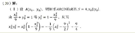 �߿���Դ��(ks5u.com),�й����ĸ߿���վ,�����ߵĸ߿�ר�ҡ�