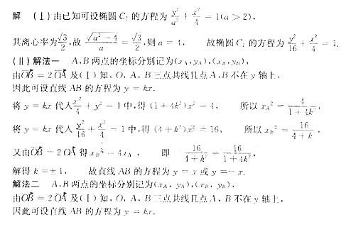 �߿���Դ��(ks5u.com),�й����ĸ߿���վ,�����ߵĸ߿�ר�ҡ�