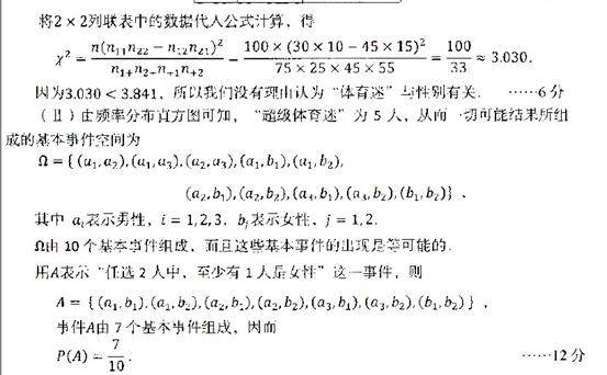 �߿���Դ��(ks5u.com),�й����ĸ߿���վ,�����ߵĸ߿�ר�ҡ�