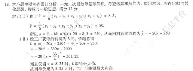 �߿���Դ��(ks5u.com),�й����ĸ߿���վ,�����ߵĸ߿�ר�ҡ�